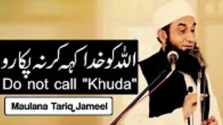 Do Not Call KHUDA Say Allah _ Maulana Tariq Jameel _ AJ Official 2017