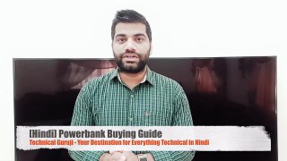 [Hindi/Urdu] Powerbank Buying Guide | Everything you need to know before buying a Powerbank