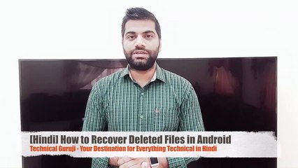 [Hindi] How to Recover Deleted Files in Android | Android App Review #8
