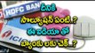 Check For Banks - Withdraw Money on March 30 And Deposit Again On April 2 & 3  - Oneindia Telugu