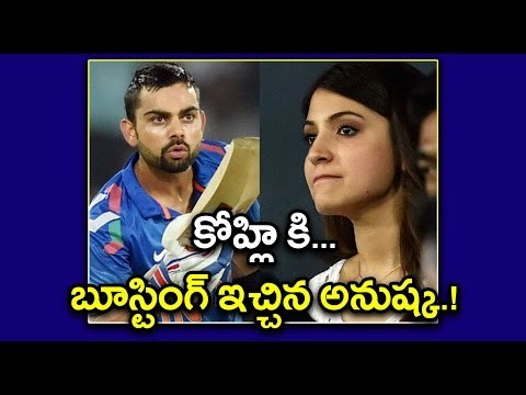 IPL 2017 : Anushka Sharma Visits Virat Kohli, Now He Will Play Next Match in IPL - Oneindia Telugu