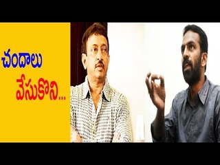 Vangaveeti Radha Fires On RGV about Vangaveeti Movie - Oneindia Telugu