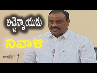 K Achennayudu pays rich Tribute to NTR in Srikakulam - Oneindia Telugu