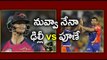 IPL 2017, Preview : Pune vs Delhi : Delhi Looking for First Win In IPL 10 Season - Oneindia Telugu