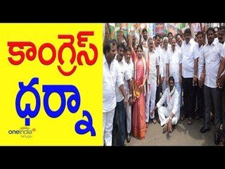 Mahila Congress all set to hold protest over note ban in Visakhapatnam - Oneindia Telugu