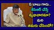 YSRCP Jumping Leaders Gets Cabinet Ministries In TDP, Why? - Oneindia Telugu