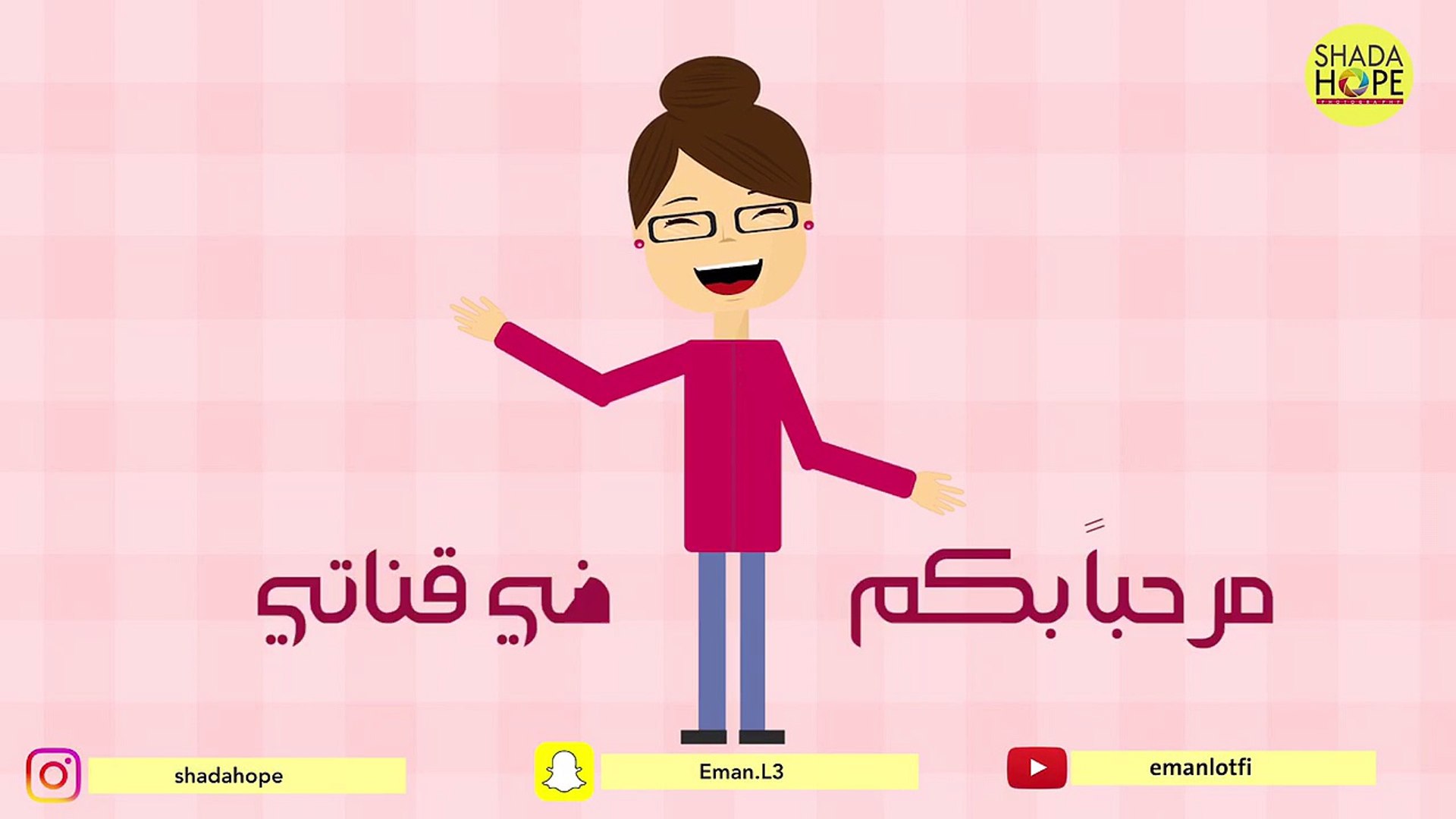 Welcome مرحبا بكم في قناتي فيديو Dailymotion