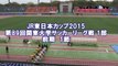関東大学サッカー2015リーグ戦前期、慶應義塾大学vs法政大学