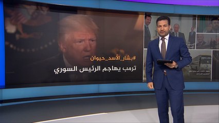 نشرة الثامنة التفاعلية-نشرتكم 2017/4/12