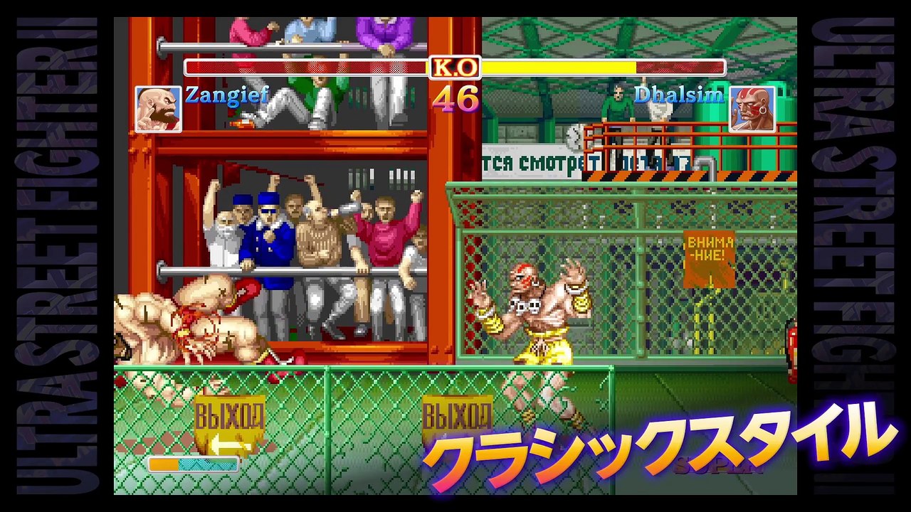 Ultra Street Fighter II - Trailer Nintendo Direct