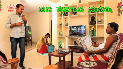 Pani Telisina Manishi | New Romantic Telugu Short Film http://BestDramaTv.Net