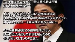 【在日パヨク発狂】翁長知事ざまああああああ！！辺野古を巡る訴訟で国が勝訴！