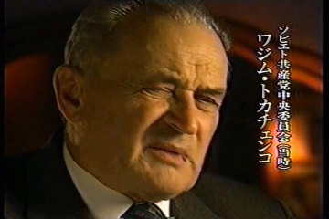 ドキュメント北朝鮮①個人崇拝への道（60min）（DPRK①） part 2/2