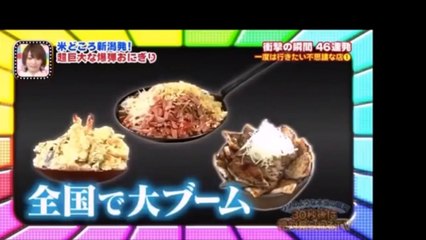 BAKEつけ麺ww木下ゆうかが大食いチャレンジ3連発 爆弾おにぎり 特盛カレー