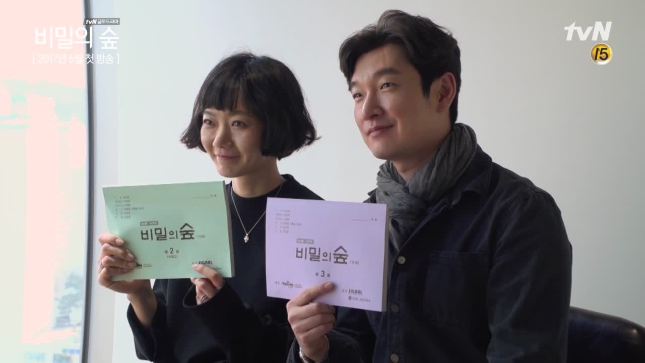 [메이킹]조승우X배두나, 불꽃 튀는 '비밀의 숲' 대본 리딩 현장