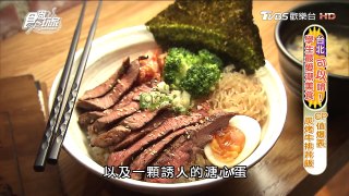 【台北】CP值爆表牛排丼！白飯/味噌湯無限供應～野狼炭火丼飯 食尚玩家