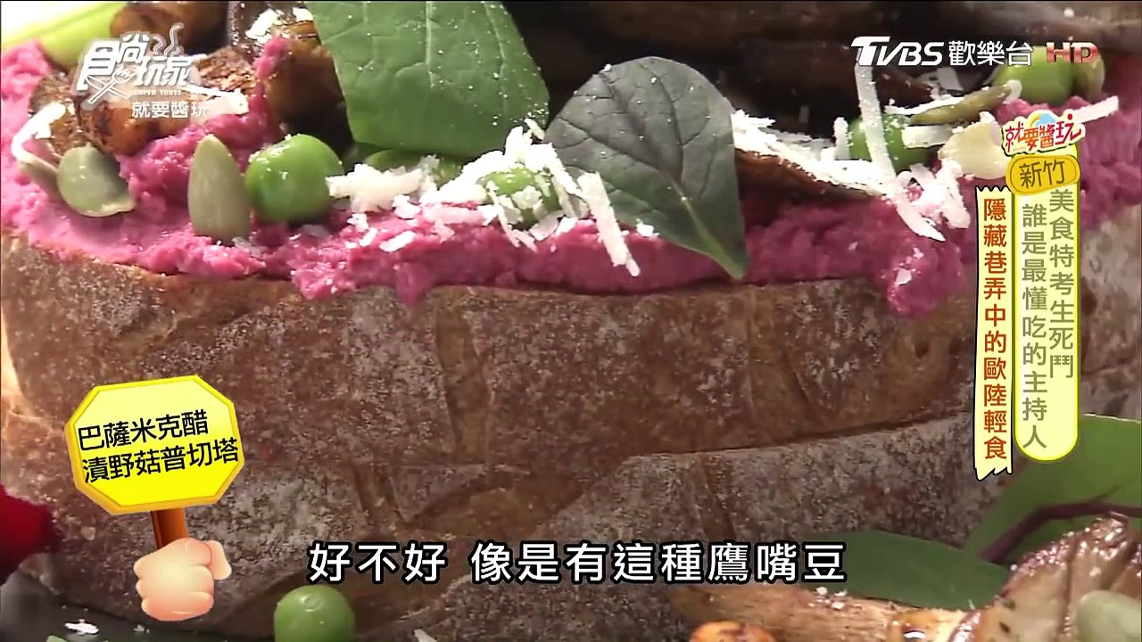 【新竹】人氣咖啡廳！太晚來吃不到會飲恨！39A Café 食尚玩家