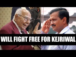 Arvind Kejriwal will get free treatment from Ram Jethmalani | Oneindia News