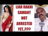 Rakhi Sawant not arrested yet for Valmiki comment, says Ludhiana police | Oneindia News