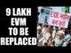 Elections Commission to buy new EVMs, to replace 9 lakh old models | Oneindia News