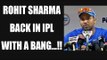 IPL 10: Rohit Sharma declared fit, will play for Mumbai | Oneindia News