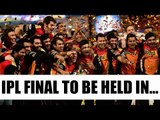 IPL 10: BCCI announces the venues for play offs, Hyderabad to host final | Oneindia News