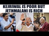Arvind Kejriwal is poor, but Jethmalani is Rich man says Lalu Yadav | Oneindia News