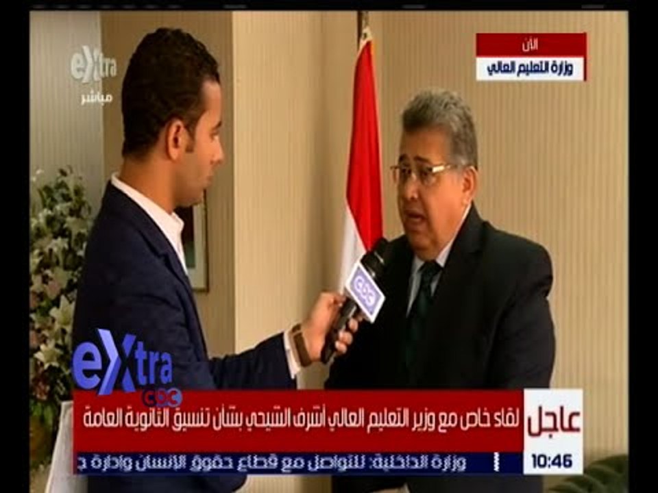 غرفة الأخبار | لقاء خاص مع وزير التعليم العالي بشأن تنسيق الثانوية العامة