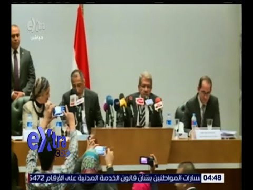 غرفة الأخبار | مؤتمر صحفي لمحافظ البنك المركزي ووزير المالية بشأن قرض صندوق النقد الدولي