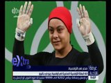 غرفة الأخبار | أداء البعثة الأوليمبية المصرية في أولمبياد ريو دي جانيرو