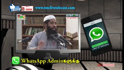 WhatsApp Adminகளுக்கு மிக முக்கியமான வேண்டுகோல்  நீங்கள் WhatsApp Groupகளுக்கு Adminஆக இருப்பதற்கு தகுதியானவா்களா என்பதை