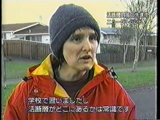 活断層対策・ニュージーランドの例（8）