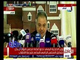 غرفة الأخبار | مؤتمر صحفي لوزير الخارجية اليمني عبد الملك المخلافي