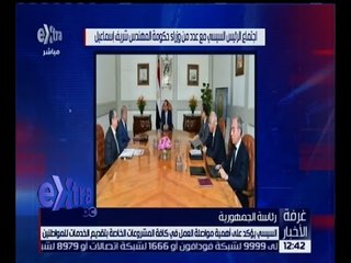 غرفة الأخبار | جولة الـ 12 ظهراً الإخبارية مع نانسي نور | كاملة