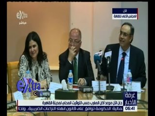 غرفة الأخبار | شاهد.. ندوة للمجلس الأعلى للثقافة بعنوان تيران وصنافير في القانون الدولي