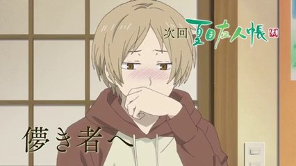 夏目友人帳 伍 Ⱁ話 Natsume Yuujinchou Go - 11-12-16 HD