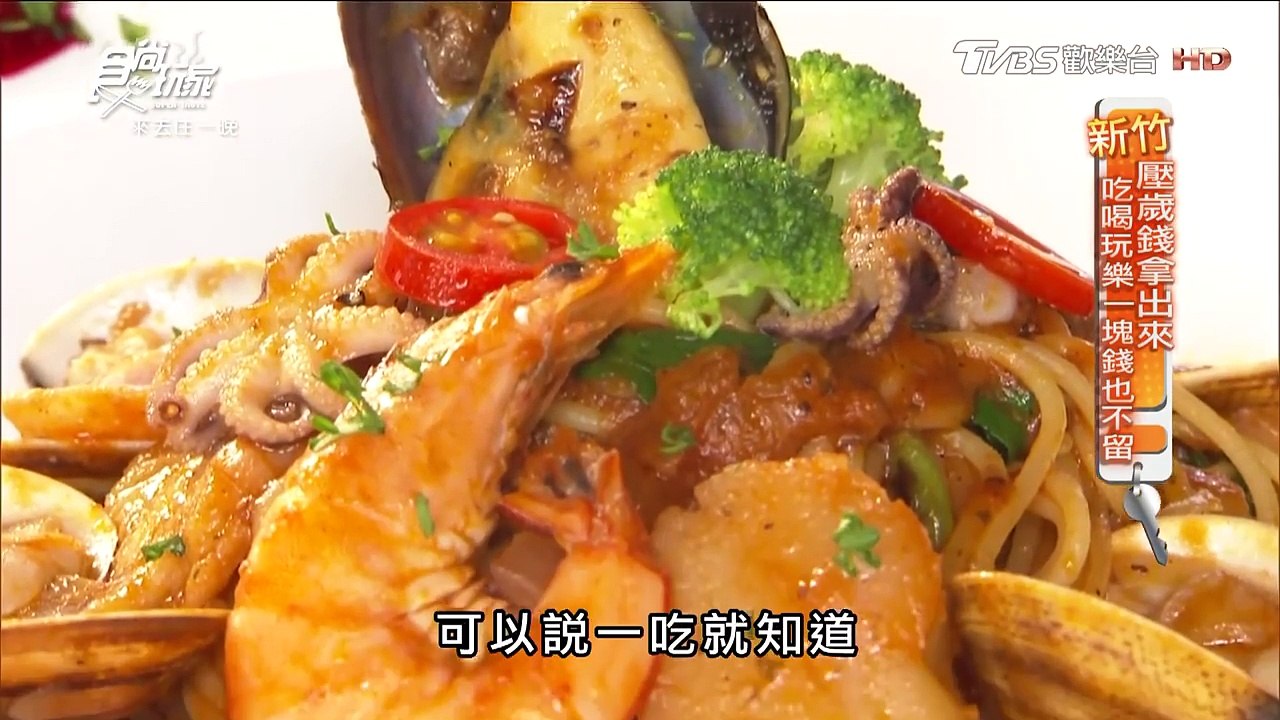 【食尚玩家】普羅旺斯小木屋餐廳 新竹新埔夢幻鄉村風異國料理！