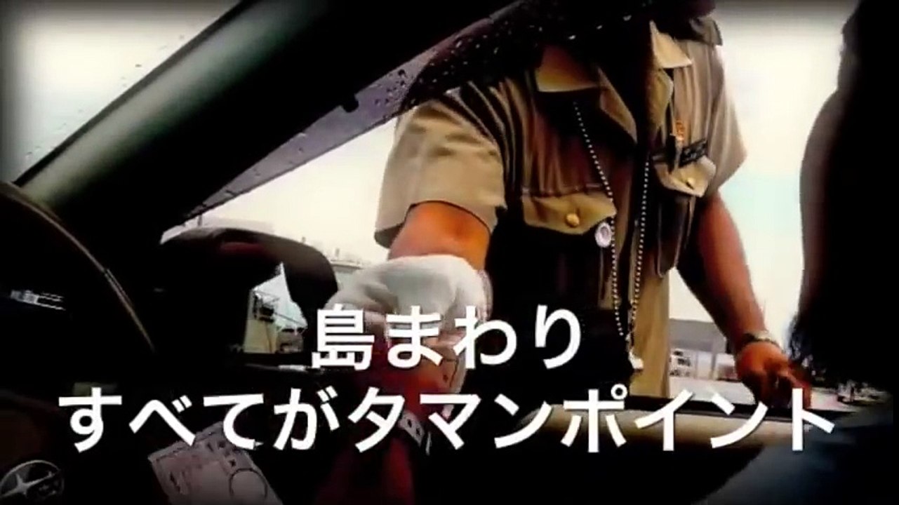 【伊江島遠征】　タマン　クチナジ　ウムナガー　沖縄釣りさぁ〜部その０２