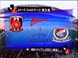 浦和レッズ 0-0 難敵横浜を寄せつけず価値あるドロー (2004-2nd)