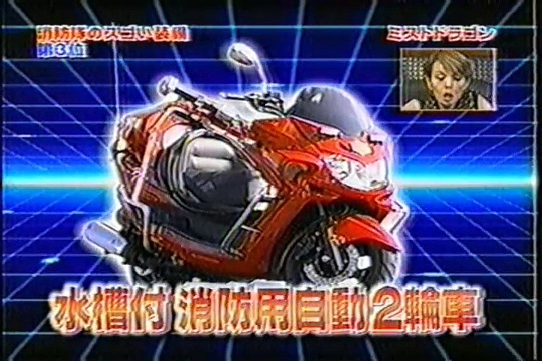 消防士のものすごい装備Best3（8）