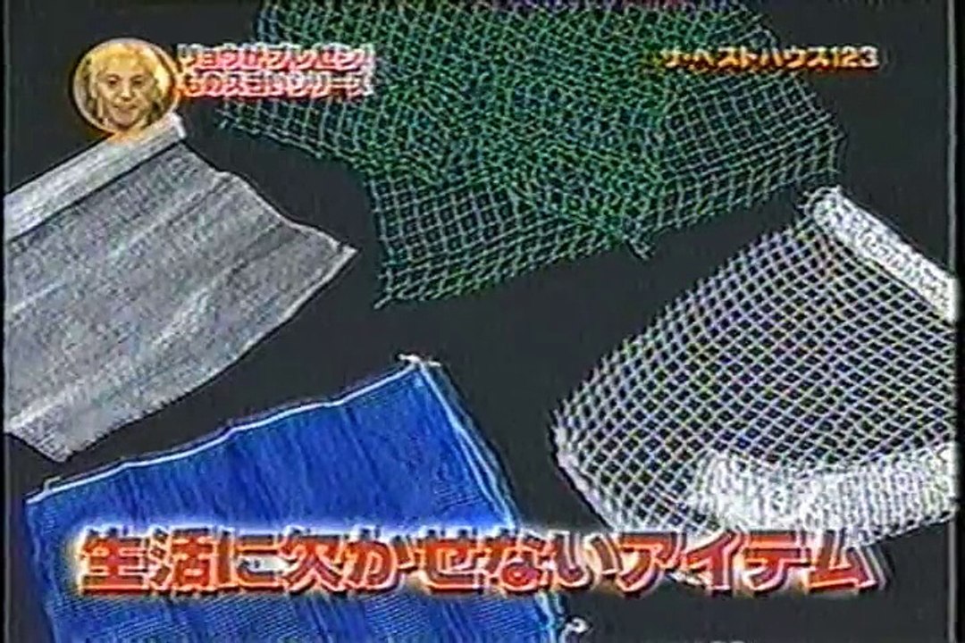 ものすごい網Best3(12)