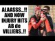 AB de Villiers faces back injury ahead of IPL 10 | Oneindia News