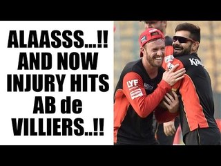 Скачать видео: AB de Villiers faces back injury ahead of IPL 10 | Oneindia News