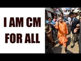 UP CM Yogi Adityanath meets meat traders, assures support | Oneindia News