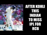 IPL 2017: KL Rahul to miss IPL due to injury | Oneindia News