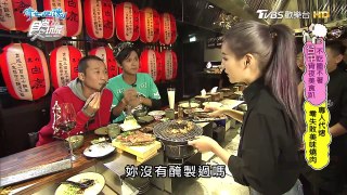 食尚玩家 浩角翔起【台中】宵夜美食趴 不吃睡不著 20161221(完整版)