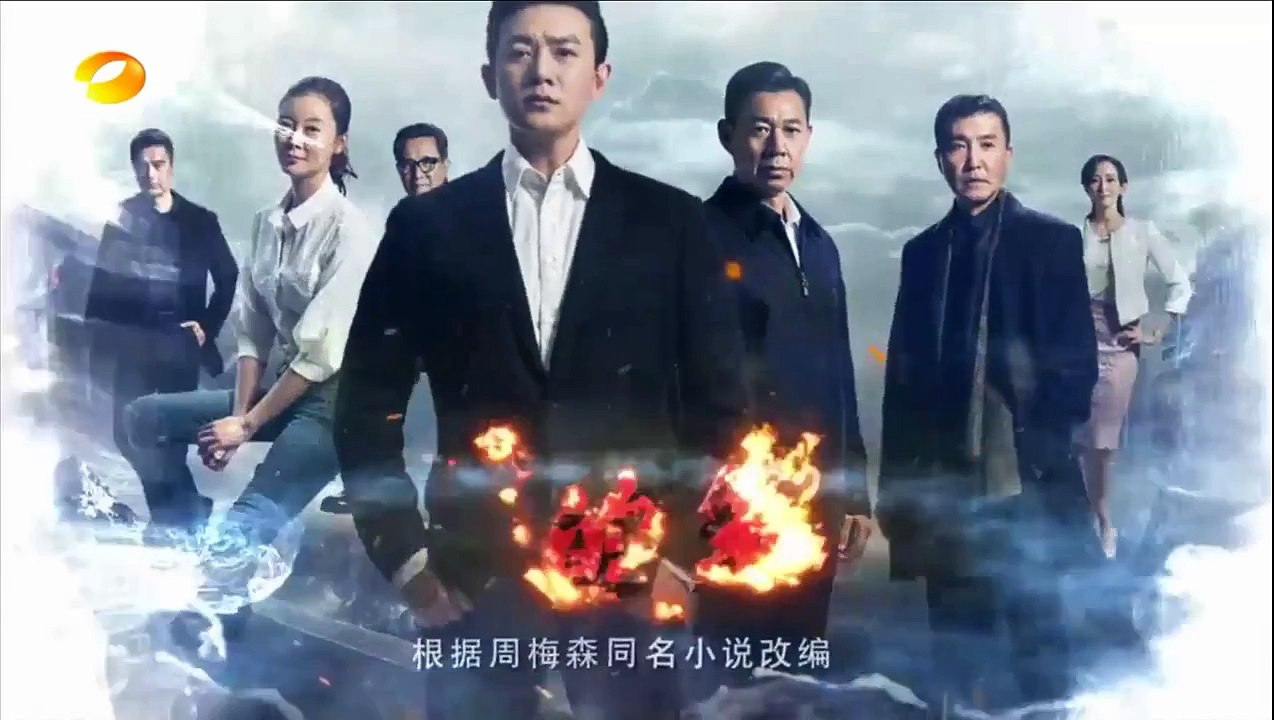 人民的名义 21集