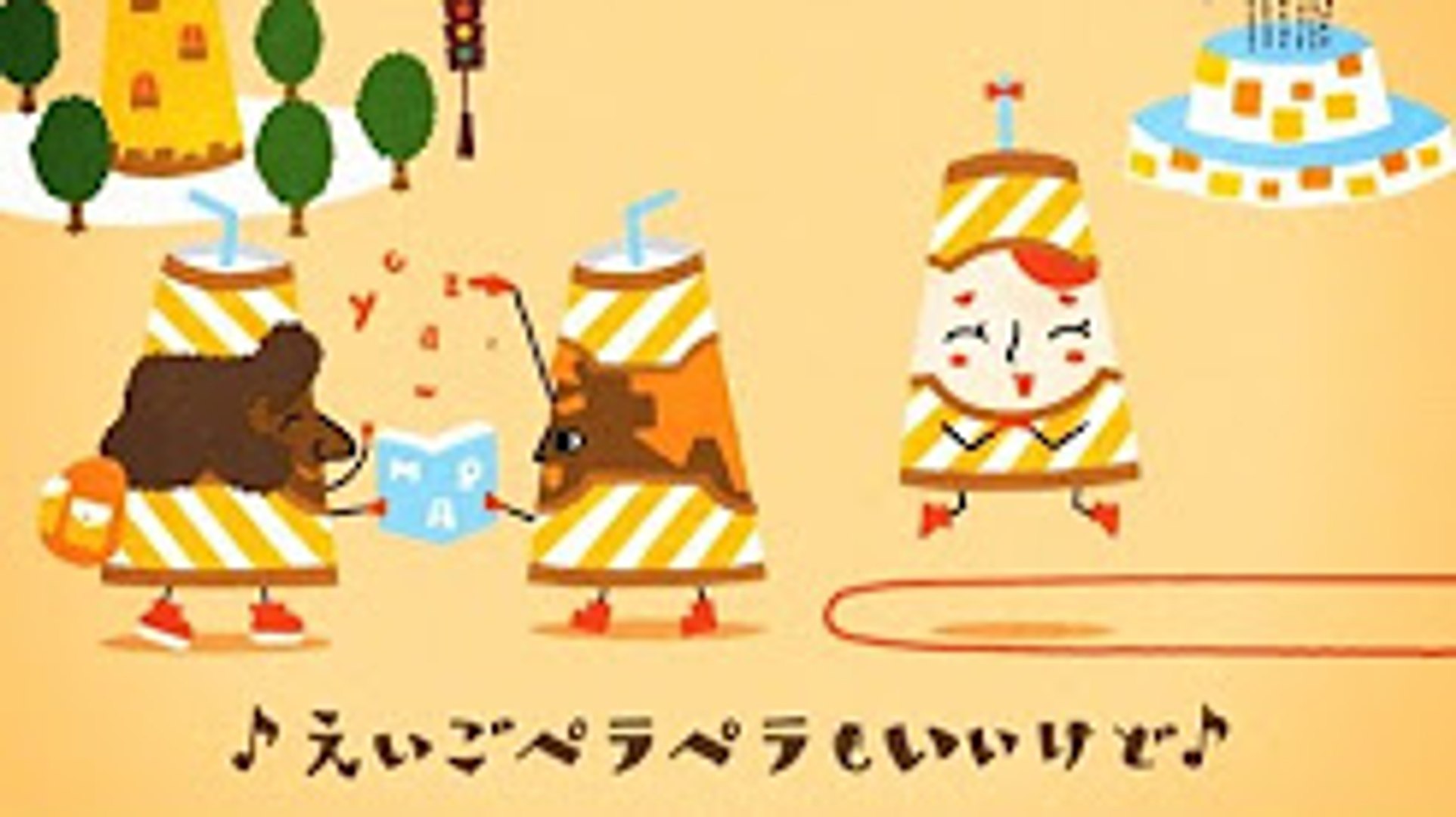 グリコ Cm カフェオーレ バイリンガル篇 動画 Dailymotion