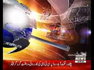 Waqtnews Headlines 10:00 AM 14 April 2017