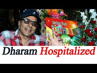 Скачать видео: Dharmendra hospitalized after complains of Gastroenteritis | Oneindia News